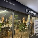 랑데자뷰 하남미사점 이미지