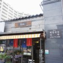 이제아(Ijea) 네이버블로그