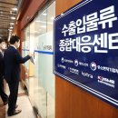 미주인쇄