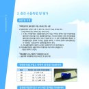 누리환경기술