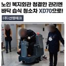 하나노인복지회관 이미지