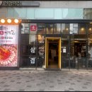 아우성삼겹살 이미지