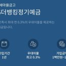 하원새마을금고 이미지