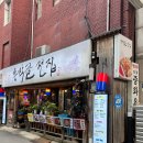 찌그러진주전자 | 행궁동 막걸리 주전자 감성에 주방이모님 역대급 손크기! 비 오는 날 무조건 생각날 수원 남문 맛집...