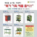 경도테크 이미지