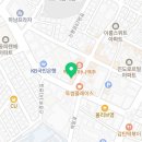 하모니요양보호사교육원 덕풍점 오시는 길