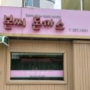 본찌돈까스 이미지