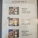 홍수계찜닭 잠실타워730점 이미지