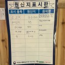 대통령정육식당 | 정육식당이라 더 만족스러웠던 마산 교방동 한우 맛집 한우대통령정육식당