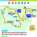 진주라 천리길, 전국걷기대회, (55킬로 야간걷기) 이미지