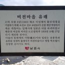 국악의 성지 이미지