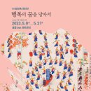 비오케이 아트센터 이미지