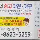 365가전가구에어컨 이미지