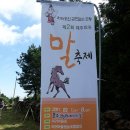 의귀리 김만일 묘역 이미지