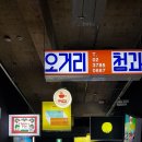 모아마트 이미지