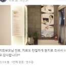 수외과의원