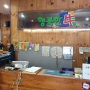 행복한우 이미지