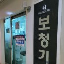 한림소리샘보청기 이미지