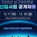 삼구산업 이미지