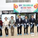 운림중학교 이미지