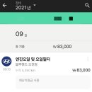 애니카랜드청림점 이미지