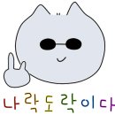 토토로마을