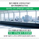 김앤조 내과의원 이미지