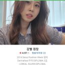 에뚜왈 헤어 살롱 이미지