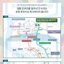 가람로150번길(1) 이미지