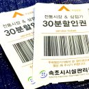 미도파횟집 이미지