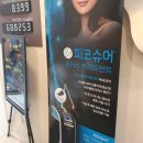 압구정비앤미의원 | 아이라인 문신 제거 / 반영구화장 제거 / 피코슈어 레이저 / 압구정 비앤미의원