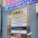 천금빌딩 이미지