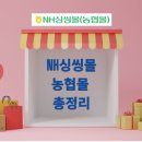 싱씽마트