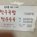 대성국밥식당 이미지