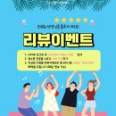인뎁스학원