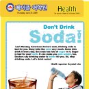 4. Don&#39;t Drink Soda! 이미지