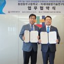 동원에듀