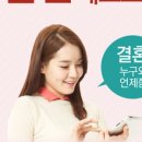 (주)위드원결혼정보 이미지