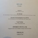 레스토랑 오늘