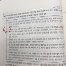 운임 발생시 수탁자에 미치는 영향 이미지