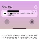 필라테스 환불 후 환불병X이 되었습니다 이미지