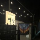 함지카센터 이미지