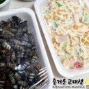 방학회센타 이미지