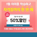 대구국제고등학교 네이버블로그
