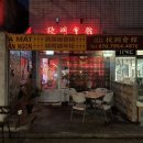 교동회관 앞 이미지