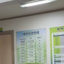 대한산업보건협회 맞은편 이미지