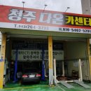 다온카센타 이미지