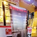 소참합천삼가한우3+3 이미지