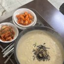 현주네웰빙식당