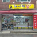 라이더샵# 이미지
